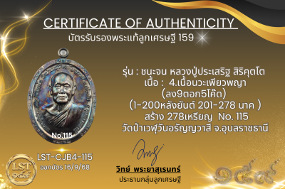 模特兒 Chana Jon，Luang Pu Prasert Sirikutto B*Nava Pure Phaya No.1(copy)(copy)(copy)(copy)(copy)(copy)(copy)(copy)(copy)(copy)(copy)(copy)(copy)(copy)(copy)(copy)(copy)(copy)(copy)(copy)(copy)(copy)(copy)(copy)(copy)(copy)(copy)(copy)(copy)(copy)(copy)(copy)