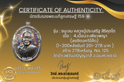模特兒 Chana Jon，Luang Pu Prasert Sirikutto B*Nava Pure Phaya No.1(copy)(copy)(copy)(copy)(copy)(copy)(copy)(copy)(copy)(copy)(copy)(copy)(copy)(copy)(copy)(copy)(copy)(copy)(copy)(copy)(copy)(copy)(copy)(copy)(copy)(copy)(copy)(copy)(copy)(copy)(copy)(copy)