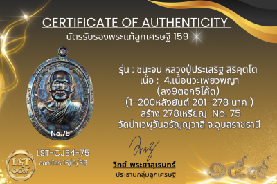 模特兒 Chana Jon，Luang Pu Prasert Sirikutto B*Nava Pure Phaya No.1(copy)(copy)(copy)(copy)(copy)(copy)(copy)(copy)(copy)(copy)(copy)(copy)(copy)(copy)(copy)(copy)(copy)(copy)(copy)(copy)(copy)(copy)(copy)(copy)(copy)(copy)(copy)(copy)(copy)(copy)(copy)(copy)