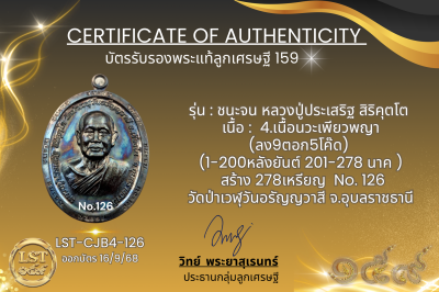 模特兒 Chana Jon，Luang Pu Prasert Sirikutto B*Nava Pure Phaya No.1(copy)(copy)(copy)(copy)(copy)(copy)(copy)(copy)(copy)(copy)(copy)(copy)(copy)(copy)(copy)(copy)(copy)(copy)(copy)(copy)(copy)(copy)(copy)(copy)(copy)(copy)(copy)(copy)(copy)(copy)(copy)(copy)