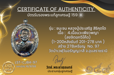 模特兒 Chana Jon，Luang Pu Prasert Sirikutto B*Nava Pure Phaya No.1(copy)(copy)(copy)(copy)(copy)(copy)(copy)(copy)(copy)(copy)(copy)(copy)(copy)(copy)(copy)(copy)(copy)(copy)(copy)(copy)(copy)(copy)(copy)(copy)(copy)(copy)(copy)(copy)(copy)(copy)(copy)(copy)