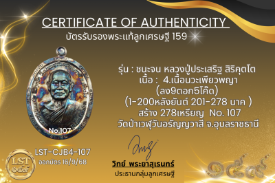 模特兒 Chana Jon，Luang Pu Prasert Sirikutto B*Nava Pure Phaya No.1(copy)(copy)(copy)(copy)(copy)(copy)(copy)(copy)(copy)(copy)(copy)(copy)(copy)(copy)(copy)(copy)(copy)(copy)(copy)(copy)(copy)(copy)(copy)(copy)(copy)(copy)(copy)(copy)(copy)(copy)(copy)(copy)