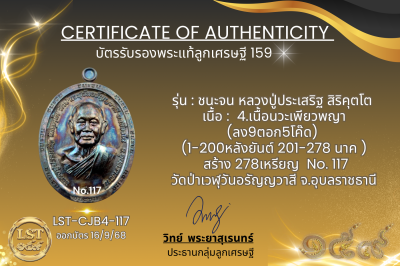 模特兒 Chana Jon，Luang Pu Prasert Sirikutto B*Nava Pure Phaya No.1(copy)(copy)(copy)(copy)(copy)(copy)(copy)(copy)(copy)(copy)(copy)(copy)(copy)(copy)(copy)(copy)(copy)(copy)(copy)(copy)(copy)(copy)(copy)(copy)(copy)(copy)(copy)(copy)(copy)(copy)(copy)(copy)