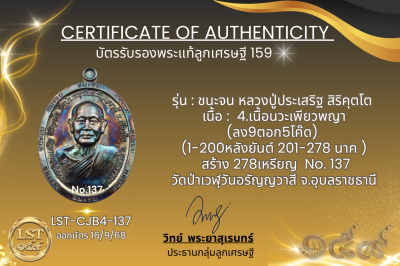 模特兒 Chana Jon，Luang Pu Prasert Sirikutto B*Nava Pure Phaya No.1(copy)(copy)(copy)(copy)(copy)(copy)(copy)(copy)(copy)(copy)(copy)(copy)(copy)(copy)(copy)(copy)(copy)(copy)(copy)(copy)(copy)(copy)(copy)(copy)(copy)(copy)(copy)(copy)(copy)(copy)(copy)(copy)