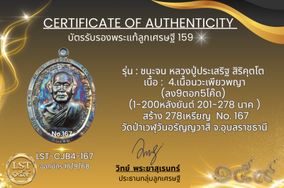 模特兒 Chana Jon，Luang Pu Prasert Sirikutto B*Nava Pure Phaya No.1(copy)(copy)(copy)(copy)(copy)(copy)(copy)(copy)(copy)(copy)(copy)(copy)(copy)(copy)(copy)(copy)(copy)(copy)(copy)(copy)(copy)(copy)(copy)(copy)(copy)(copy)(copy)(copy)(copy)(copy)(copy)(copy)