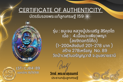 模特兒 Chana Jon，Luang Pu Prasert Sirikutto B*Nava Pure Phaya No.1(copy)(copy)(copy)(copy)(copy)(copy)(copy)(copy)(copy)(copy)(copy)(copy)(copy)(copy)(copy)(copy)(copy)(copy)(copy)(copy)(copy)(copy)(copy)(copy)(copy)(copy)(copy)(copy)(copy)(copy)(copy)(copy)