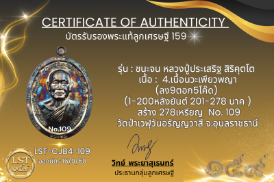 模特兒 Chana Jon，Luang Pu Prasert Sirikutto B*Nava Pure Phaya No.1(copy)(copy)(copy)(copy)(copy)(copy)(copy)(copy)(copy)(copy)(copy)(copy)(copy)(copy)(copy)(copy)(copy)(copy)(copy)(copy)(copy)(copy)(copy)(copy)(copy)(copy)(copy)(copy)(copy)(copy)(copy)(copy)