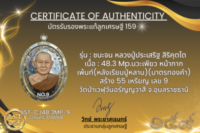 模特兒 Chana Jon，Luang Pu Prasert Sirikutto B*Nava Pure Phaya No.1(copy)(copy)(copy)(copy)(copy)(copy)(copy)(copy)(copy)(copy)(copy)(copy)(copy)(copy)(copy)(copy)(copy)(copy)(copy)(copy)(copy)(copy)(copy)(copy)(copy)(copy)(copy)(copy)(copy)(copy)(copy)(copy)