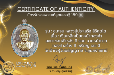 模特兒 Chana Jon，Luang Pu Prasert Sirikutto B*Nava Pure Phaya No.1(copy)(copy)(copy)(copy)(copy)(copy)(copy)(copy)(copy)(copy)(copy)(copy)(copy)(copy)(copy)(copy)(copy)(copy)(copy)(copy)(copy)(copy)(copy)(copy)(copy)(copy)(copy)(copy)(copy)(copy)(copy)(copy)