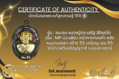 模特兒 Chana Jon，Luang Pu Prasert Sirikutto B*Nava Pure Phaya No.1(copy)(copy)(copy)(copy)(copy)(copy)(copy)(copy)(copy)(copy)(copy)(copy)(copy)(copy)(copy)(copy)(copy)(copy)(copy)(copy)(copy)(copy)(copy)(copy)(copy)(copy)(copy)(copy)(copy)(copy)(copy)(copy)