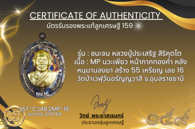 模特兒 Chana Jon，Luang Pu Prasert Sirikutto B*Nava Pure Phaya No.1(copy)(copy)(copy)(copy)(copy)(copy)(copy)(copy)(copy)(copy)(copy)(copy)(copy)(copy)(copy)(copy)(copy)(copy)(copy)(copy)(copy)(copy)(copy)(copy)(copy)(copy)(copy)(copy)(copy)(copy)(copy)(copy)