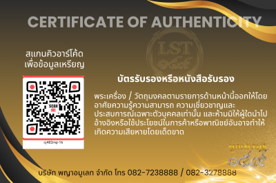 模特兒 Chana Jon，Luang Pu Prasert Sirikutto B*Nava Pure Phaya No.1(copy)(copy)(copy)(copy)(copy)(copy)(copy)(copy)(copy)(copy)(copy)(copy)(copy)(copy)(copy)(copy)(copy)(copy)(copy)(copy)(copy)(copy)(copy)(copy)(copy)(copy)(copy)(copy)(copy)(copy)(copy)(copy)