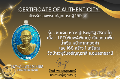 模特兒 Chana Jon，Luang Pu Prasert Sirikutto B*Nava Pure Phaya No.1(copy)(copy)(copy)(copy)(copy)(copy)(copy)(copy)(copy)(copy)(copy)(copy)(copy)(copy)(copy)(copy)(copy)(copy)(copy)(copy)(copy)(copy)(copy)(copy)(copy)(copy)(copy)(copy)(copy)(copy)(copy)(copy)