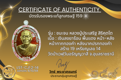 模特兒 Chana Jon，Luang Pu Prasert Sirikutto B*Nava Pure Phaya No.1(copy)(copy)(copy)(copy)(copy)(copy)(copy)(copy)(copy)(copy)(copy)(copy)(copy)(copy)(copy)(copy)(copy)(copy)(copy)(copy)(copy)(copy)(copy)(copy)(copy)(copy)(copy)(copy)(copy)(copy)(copy)(copy)