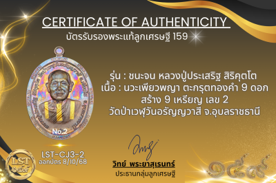 模特兒 Chana Jon，Luang Pu Prasert Sirikutto B*Nava Pure Phaya No.1(copy)(copy)(copy)(copy)(copy)(copy)(copy)(copy)(copy)(copy)(copy)(copy)(copy)(copy)(copy)(copy)(copy)(copy)(copy)(copy)(copy)(copy)(copy)(copy)(copy)(copy)(copy)(copy)(copy)(copy)(copy)(copy)