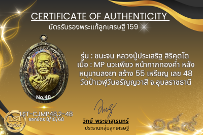 模特兒 Chana Jon，Luang Pu Prasert Sirikutto B*Nava Pure Phaya No.1(copy)(copy)(copy)(copy)(copy)(copy)(copy)(copy)(copy)(copy)(copy)(copy)(copy)(copy)(copy)(copy)(copy)(copy)(copy)(copy)(copy)(copy)(copy)(copy)(copy)(copy)(copy)(copy)(copy)(copy)(copy)(copy)