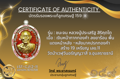 模特兒 Chana Jon，Luang Pu Prasert Sirikutto B*Nava Pure Phaya No.1(copy)(copy)(copy)(copy)(copy)(copy)(copy)(copy)(copy)(copy)(copy)(copy)(copy)(copy)(copy)(copy)(copy)(copy)(copy)(copy)(copy)(copy)(copy)(copy)(copy)(copy)(copy)(copy)(copy)(copy)(copy)(copy)