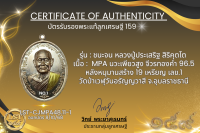 模特兒 Chana Jon，Luang Pu Prasert Sirikutto B*Nava Pure Phaya No.1(copy)(copy)(copy)(copy)(copy)(copy)(copy)(copy)(copy)(copy)(copy)(copy)(copy)(copy)(copy)(copy)(copy)(copy)(copy)(copy)(copy)(copy)(copy)(copy)(copy)(copy)(copy)(copy)(copy)(copy)(copy)(copy)