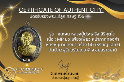 模特兒 Chana Jon，Luang Pu Prasert Sirikutto B*Nava Pure Phaya No.1(copy)(copy)(copy)(copy)(copy)(copy)(copy)(copy)(copy)(copy)(copy)(copy)(copy)(copy)(copy)(copy)(copy)(copy)(copy)(copy)(copy)(copy)(copy)(copy)(copy)(copy)(copy)(copy)(copy)(copy)(copy)(copy)