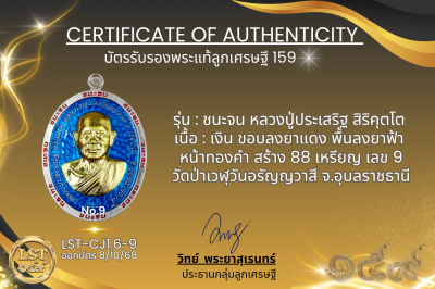 模特兒 Chana Jon，Luang Pu Prasert Sirikutto B*Nava Pure Phaya No.1(copy)(copy)(copy)(copy)(copy)(copy)(copy)(copy)(copy)(copy)(copy)(copy)(copy)(copy)(copy)(copy)(copy)(copy)(copy)(copy)(copy)(copy)(copy)(copy)(copy)(copy)(copy)(copy)(copy)(copy)(copy)(copy)