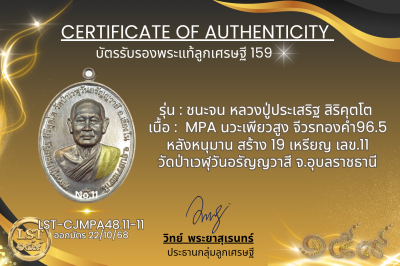 模特兒 Chana Jon，Luang Pu Prasert Sirikutto B*Nava Pure Phaya No.1(copy)(copy)(copy)(copy)(copy)(copy)(copy)(copy)(copy)(copy)(copy)(copy)(copy)(copy)(copy)(copy)(copy)(copy)(copy)(copy)(copy)(copy)(copy)(copy)(copy)(copy)(copy)(copy)(copy)(copy)(copy)(copy)