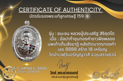 模特兒 Chana Jon，Luang Pu Prasert Sirikutto B*Nava Pure Phaya No.1(copy)(copy)(copy)(copy)(copy)(copy)(copy)(copy)(copy)(copy)(copy)(copy)(copy)(copy)(copy)(copy)(copy)(copy)(copy)(copy)(copy)(copy)(copy)(copy)(copy)(copy)(copy)(copy)(copy)(copy)(copy)(copy)