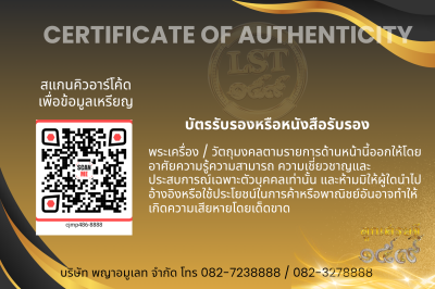 模特兒 Chana Jon，Luang Pu Prasert Sirikutto B*Nava Pure Phaya No.1(copy)(copy)(copy)(copy)(copy)(copy)(copy)(copy)(copy)(copy)(copy)(copy)(copy)(copy)(copy)(copy)(copy)(copy)(copy)(copy)(copy)(copy)(copy)(copy)(copy)(copy)(copy)(copy)(copy)(copy)(copy)(copy)