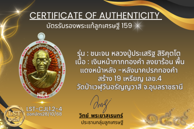 模特兒 Chana Jon，Luang Pu Prasert Sirikutto B*Nava Pure Phaya No.1(copy)(copy)(copy)(copy)(copy)(copy)(copy)(copy)(copy)(copy)(copy)(copy)(copy)(copy)(copy)(copy)(copy)(copy)(copy)(copy)(copy)(copy)(copy)(copy)(copy)(copy)(copy)(copy)(copy)(copy)(copy)(copy)