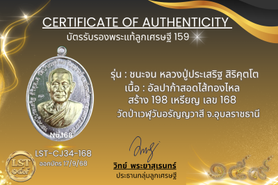 Chana Chon 模型，Luang Pu Prasert Sirikutto * Namruek，紅色熱琺瑯銀，正面和背面，金色面具（金色 Naga Prok 背面），製作了 19 枚硬幣，編號 19(copy)(copy)(copy)(copy)(copy)(copy)(copy)(copy)(copy)(copy)(copy)(copy)(copy)(copy)(copy)(copy)(copy)(copy)(copy)(copy)(copy)(copy)(copy)(copy)(copy)(co