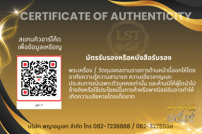 Chana Chon 模型，Luang Pu Prasert Sirikutto * Namruek，紅色熱琺瑯銀，正面和背面，金色面具（金色 Naga Prok 背面），製作了 19 枚硬幣，編號 19(copy)(copy)(copy)(copy)(copy)(copy)(copy)(copy)(copy)(copy)(copy)(copy)(copy)(copy)(copy)(copy)(copy)(copy)(copy)(copy)(copy)(copy)(copy)(copy)(copy)(co