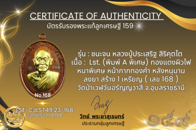 模特兒 Chana Jon，Luang Pu Prasert Sirikutto B*Nava Pure Phaya No.1(copy)(copy)(copy)(copy)(copy)(copy)(copy)(copy)(copy)(copy)(copy)(copy)(copy)(copy)(copy)(copy)(copy)(copy)(copy)(copy)(copy)(copy)(copy)(copy)(copy)(copy)(copy)(copy)(copy)(copy)(copy)(copy)