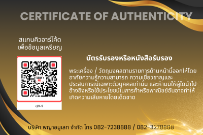 模特兒 Chana Jon，Luang Pu Prasert Sirikutto B*Nava Pure Phaya No.1(copy)(copy)(copy)(copy)(copy)(copy)(copy)(copy)(copy)(copy)(copy)(copy)(copy)(copy)(copy)(copy)(copy)(copy)(copy)(copy)(copy)(copy)(copy)(copy)(copy)(copy)(copy)(copy)(copy)(copy)(copy)(copy)