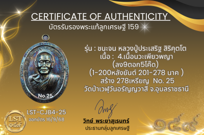 模特兒 Chana Jon，Luang Pu Prasert Sirikutto B*Nava Pure Phaya No.1(copy)(copy)(copy)(copy)(copy)(copy)(copy)(copy)(copy)(copy)(copy)(copy)(copy)(copy)(copy)(copy)(copy)(copy)(copy)(copy)(copy)(copy)(copy)(copy)(copy)(copy)(copy)(copy)(copy)(copy)(copy)(copy)