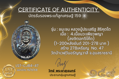 模特兒 Chana Jon，Luang Pu Prasert Sirikutto B*Nava Pure Phaya No.1(copy)(copy)(copy)(copy)(copy)(copy)(copy)(copy)(copy)(copy)(copy)(copy)(copy)(copy)(copy)(copy)(copy)(copy)(copy)(copy)(copy)(copy)(copy)(copy)(copy)(copy)(copy)(copy)(copy)(copy)(copy)(copy)