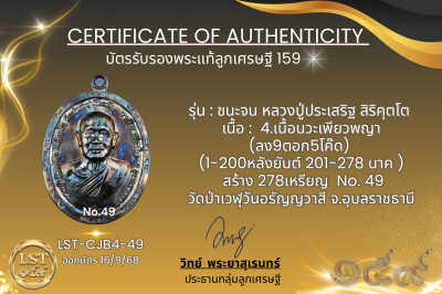 模特兒 Chana Jon，Luang Pu Prasert Sirikutto B*Nava Pure Phaya No.1(copy)(copy)(copy)(copy)(copy)(copy)(copy)(copy)(copy)(copy)(copy)(copy)(copy)(copy)(copy)(copy)(copy)(copy)(copy)(copy)(copy)(copy)(copy)(copy)(copy)(copy)(copy)(copy)(copy)(copy)(copy)(copy)