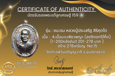 模特兒 Chana Jon，Luang Pu Prasert Sirikutto B*Nava Pure Phaya No.1(copy)(copy)(copy)(copy)(copy)(copy)(copy)(copy)(copy)(copy)(copy)(copy)(copy)(copy)(copy)(copy)(copy)(copy)(copy)(copy)(copy)(copy)(copy)(copy)(copy)(copy)(copy)(copy)(copy)(copy)(copy)(copy)