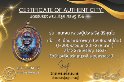 模特兒 Chana Jon，Luang Pu Prasert Sirikutto B*Nava Pure Phaya No.1(copy)(copy)(copy)(copy)(copy)(copy)(copy)(copy)(copy)(copy)(copy)(copy)(copy)(copy)(copy)(copy)(copy)(copy)(copy)(copy)(copy)(copy)(copy)(copy)(copy)(copy)(copy)(copy)(copy)(copy)(copy)(copy)