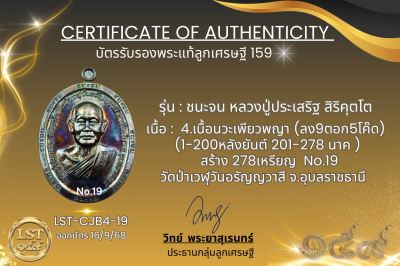 模特兒 Chana Jon，Luang Pu Prasert Sirikutto B*Nava Pure Phaya No.1(copy)(copy)(copy)(copy)(copy)(copy)(copy)(copy)(copy)(copy)(copy)(copy)(copy)(copy)(copy)(copy)(copy)(copy)(copy)(copy)(copy)(copy)(copy)(copy)(copy)(copy)(copy)(copy)(copy)(copy)(copy)(copy)