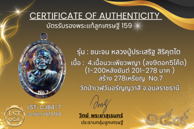 模特兒 Chana Jon，Luang Pu Prasert Sirikutto B*Nava Pure Phaya No.1(copy)(copy)(copy)(copy)(copy)(copy)(copy)(copy)(copy)(copy)(copy)(copy)(copy)(copy)(copy)(copy)(copy)(copy)(copy)(copy)(copy)(copy)(copy)(copy)(copy)(copy)(copy)(copy)(copy)(copy)(copy)(copy)