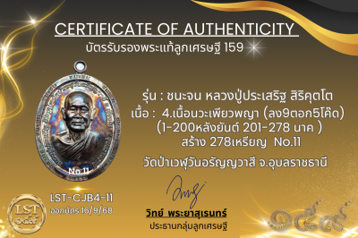 模特兒 Chana Jon，Luang Pu Prasert Sirikutto B*Nava Pure Phaya No.1(copy)(copy)(copy)(copy)(copy)(copy)(copy)(copy)(copy)(copy)(copy)(copy)(copy)(copy)(copy)(copy)(copy)(copy)(copy)(copy)(copy)(copy)(copy)(copy)(copy)(copy)(copy)(copy)(copy)(copy)(copy)(copy)