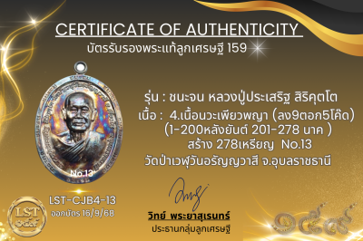 模特兒 Chana Jon，Luang Pu Prasert Sirikutto B*Nava Pure Phaya No.1(copy)(copy)(copy)(copy)(copy)(copy)(copy)(copy)(copy)(copy)(copy)(copy)(copy)(copy)(copy)(copy)(copy)(copy)(copy)(copy)(copy)(copy)(copy)(copy)(copy)(copy)(copy)(copy)(copy)(copy)(copy)(copy)