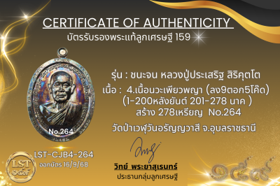 模特兒 Chana Jon，Luang Pu Prasert Sirikutto B*Nava Pure Phaya No.1(copy)(copy)(copy)(copy)(copy)(copy)(copy)(copy)(copy)(copy)(copy)(copy)(copy)(copy)(copy)(copy)(copy)(copy)(copy)(copy)(copy)(copy)(copy)(copy)(copy)(copy)(copy)(copy)(copy)(copy)(copy)(copy)