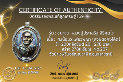 模特兒 Chana Jon，Luang Pu Prasert Sirikutto B*Nava Pure Phaya No.1(copy)(copy)(copy)(copy)(copy)(copy)(copy)(copy)(copy)(copy)(copy)(copy)(copy)(copy)(copy)(copy)(copy)(copy)(copy)(copy)(copy)(copy)(copy)(copy)(copy)(copy)(copy)(copy)(copy)(copy)(copy)(copy)