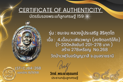 模特兒 Chana Jon，Luang Pu Prasert Sirikutto B*Nava Pure Phaya No.1(copy)(copy)(copy)(copy)(copy)(copy)(copy)(copy)(copy)(copy)(copy)(copy)(copy)(copy)(copy)(copy)(copy)(copy)(copy)(copy)(copy)(copy)(copy)(copy)(copy)(copy)(copy)(copy)(copy)(copy)(copy)(copy)