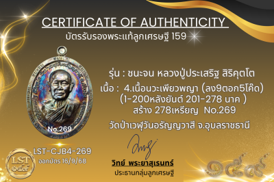 模特兒 Chana Jon，Luang Pu Prasert Sirikutto B*Nava Pure Phaya No.1(copy)(copy)(copy)(copy)(copy)(copy)(copy)(copy)(copy)(copy)(copy)(copy)(copy)(copy)(copy)(copy)(copy)(copy)(copy)(copy)(copy)(copy)(copy)(copy)(copy)(copy)(copy)(copy)(copy)(copy)(copy)(copy)