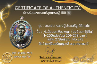 模特兒 Chana Jon，Luang Pu Prasert Sirikutto B*Nava Pure Phaya No.1(copy)(copy)(copy)(copy)(copy)(copy)(copy)(copy)(copy)(copy)(copy)(copy)(copy)(copy)(copy)(copy)(copy)(copy)(copy)(copy)(copy)(copy)(copy)(copy)(copy)(copy)(copy)(copy)(copy)(copy)(copy)(copy)