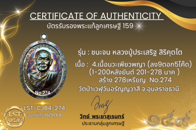 模特兒 Chana Jon，Luang Pu Prasert Sirikutto B*Nava Pure Phaya No.1(copy)(copy)(copy)(copy)(copy)(copy)(copy)(copy)(copy)(copy)(copy)(copy)(copy)(copy)(copy)(copy)(copy)(copy)(copy)(copy)(copy)(copy)(copy)(copy)(copy)(copy)(copy)(copy)(copy)(copy)(copy)(copy)