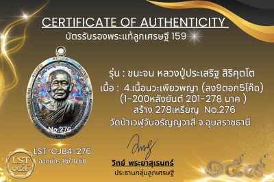 模特兒 Chana Jon，Luang Pu Prasert Sirikutto B*Nava Pure Phaya No.1(copy)(copy)(copy)(copy)(copy)(copy)(copy)(copy)(copy)(copy)(copy)(copy)(copy)(copy)(copy)(copy)(copy)(copy)(copy)(copy)(copy)(copy)(copy)(copy)(copy)(copy)(copy)(copy)(copy)(copy)(copy)(copy)