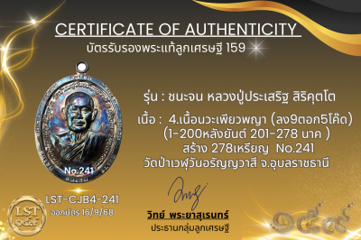 模特兒 Chana Jon，Luang Pu Prasert Sirikutto B*Nava Pure Phaya No.1(copy)(copy)(copy)(copy)(copy)(copy)(copy)(copy)(copy)(copy)(copy)(copy)(copy)(copy)(copy)(copy)(copy)(copy)(copy)(copy)(copy)(copy)(copy)(copy)(copy)(copy)(copy)(copy)(copy)(copy)(copy)(copy)