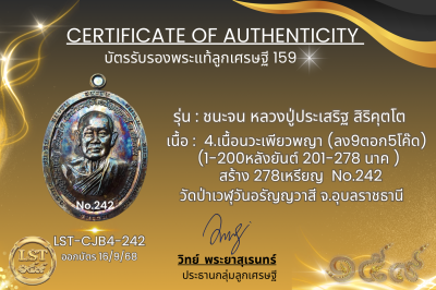 模特兒 Chana Jon，Luang Pu Prasert Sirikutto B*Nava Pure Phaya No.1(copy)(copy)(copy)(copy)(copy)(copy)(copy)(copy)(copy)(copy)(copy)(copy)(copy)(copy)(copy)(copy)(copy)(copy)(copy)(copy)(copy)(copy)(copy)(copy)(copy)(copy)(copy)(copy)(copy)(copy)(copy)(copy)